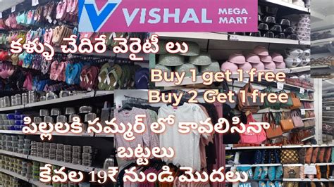 vishal mart|vishal mart vijayawada.